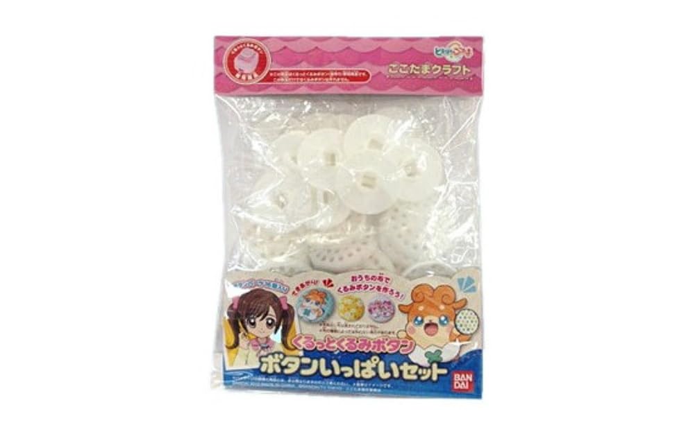 Himitsu No Cocotama Kurutto Kurumit Button Button Lots Set