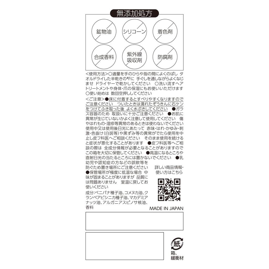 LUCIDO-L Premium Pure Argan Oil Hair Treatment (100% Plant-Based, Leave-In, 60ml)