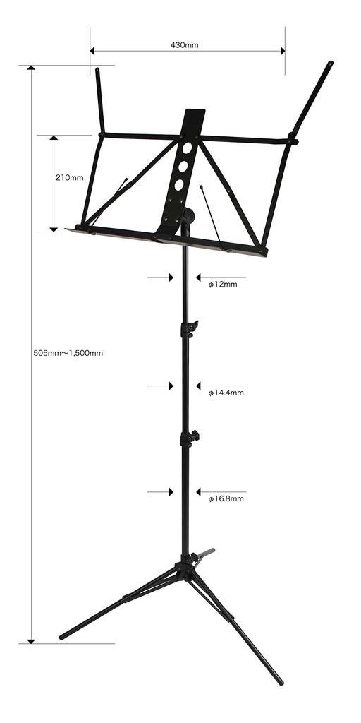 KC Music Stand Lightweight Aluminum Black Case MSAL-J/BK (Soft Included)
