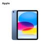 Apple IPad de 11 polegadas (2025) (Versão CN)