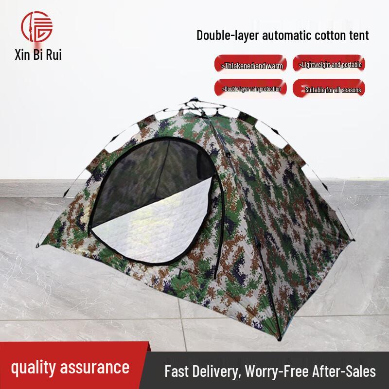 Xinbi Rui Automatic Double Layer Camping Tent 200x150