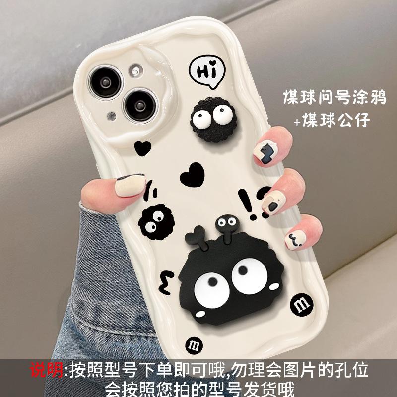 Applicable iPhone16 cartoon mobile phone case Apple 17promax graffiti small briquettes 16 couple funny cream shell