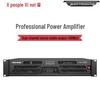 Xun Er Wei Professional Conference Audio Amplifiers & Solutions (CN version)
