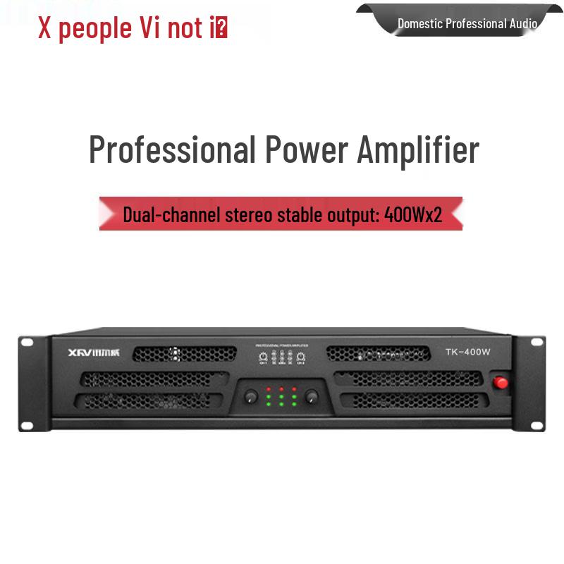 Xun Er Wei Professional Conference Audio Amplifiers & Solutions (CN version)