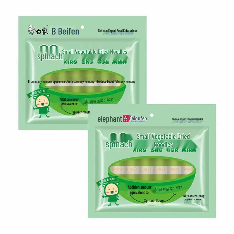 Baixiang Children s Spinach Vegetable Noodles