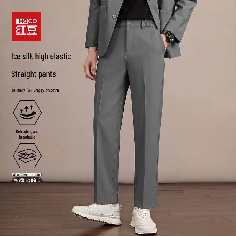 Hodo Men s Ice Silk Straight-Leg Business Casual Pants XL