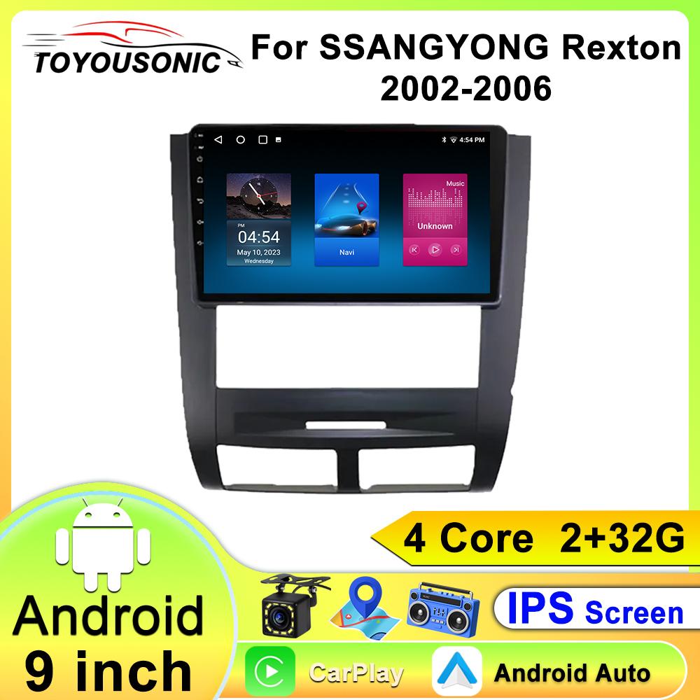 

Автомобильный видеоплеер Toyousonic для Ssangyong Rexton 2002-2006 GPS-навигация Встроенный DSP Carplay Автомагнитола Android Головное устройство 4core-2+32g