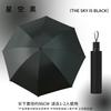Automatic umbrella rain and rain women's large folding umbrella wind and sun protection UV protection sunshade vinyl sun umbrella