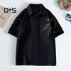 Men's Chinese Style T-Shirt Short Sleeve Lapel Tee Shirt Retro Loose Fit T-Shirt with Bamboo Embroidery Pattern for Daily Wear Street