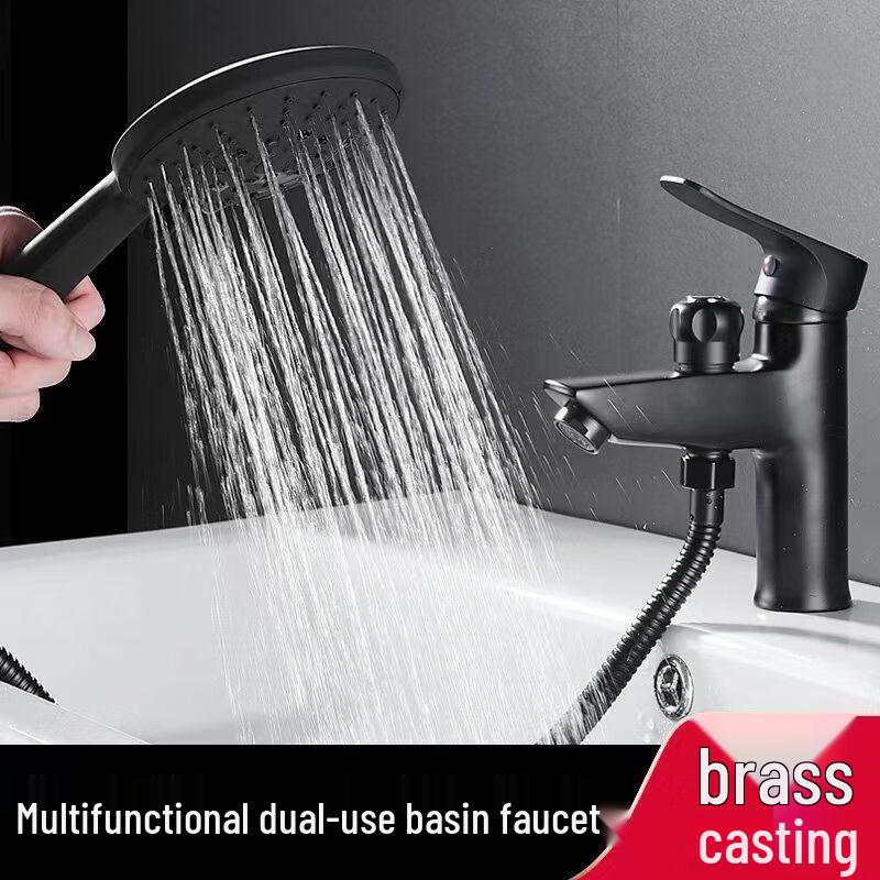 HUANGCHAO Black Brass Basin Mixer Faucet with Handheld Shower