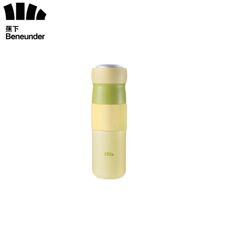 Beneunder Dual-Compartment Thermal Mug