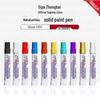 Zhongbai SD001 Waterproof White Marking Pen - High Temp & Underwater Resistant
