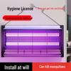 Commercial Outdoor Waterproof LED Electric Mosquito Killer