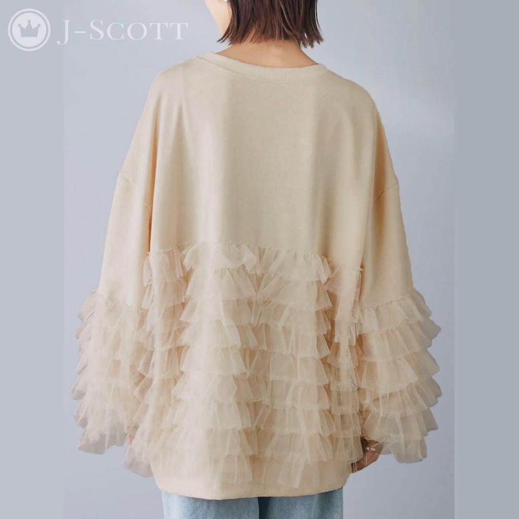 Tunică cu volan din tul, rotundă, voluminoasă, largă, lungă, de birou, relaxată, frumoasă, elegantă, pufoasă, ușor de ascuns, pulover, bluză de damă, lungime, gât,