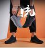 Men's Trendy Flyknit Breathable Slip-On Sock Shoes: Versatile, Casual, Fashionable