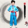 Kids' Chinese Martial Arts Tai Chi Performance Outfit