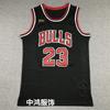 Chicago Bulls Michael Jordan 23 Finals Edition Black Basketball Jersey Unisex Cotton Blend Sports Wear