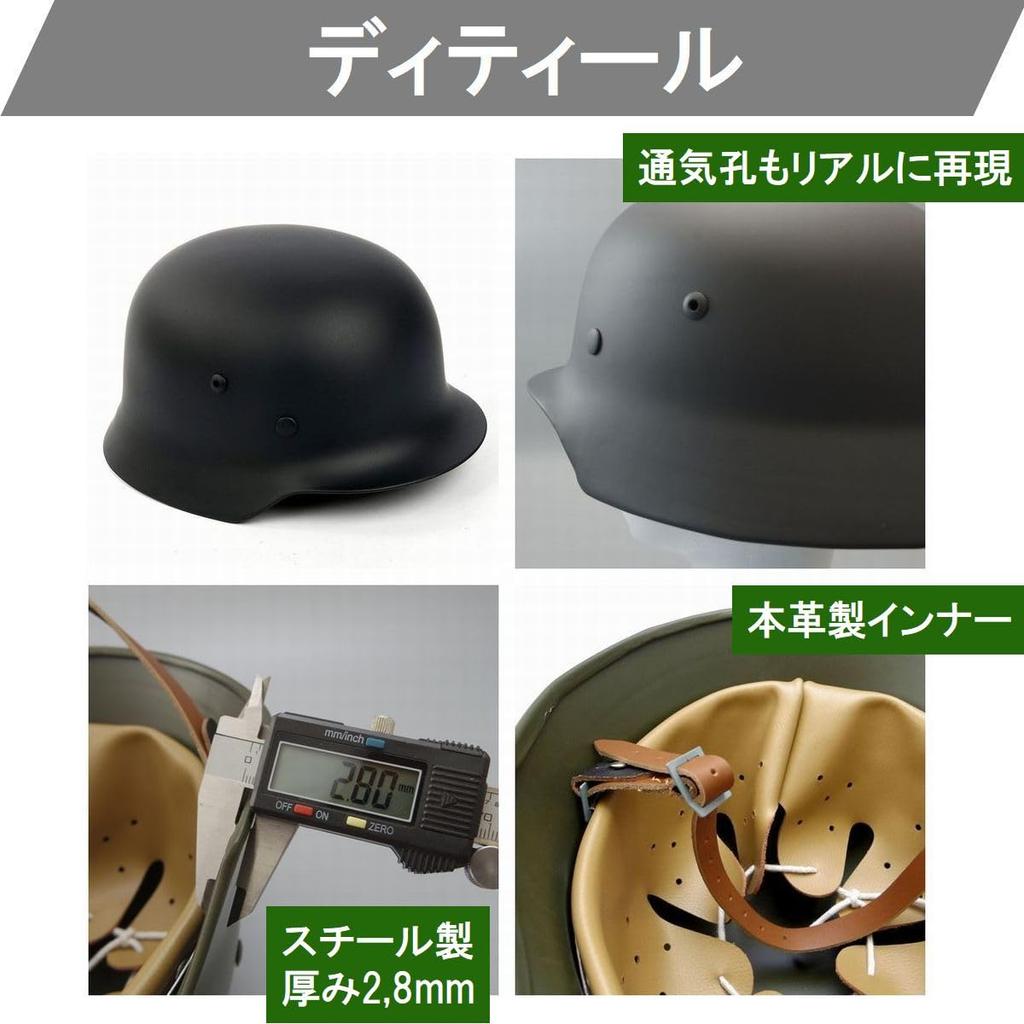 German Army WWII Steel Helmet Replica Fritz Helm Airsoft Gear Cosplay German Army WWII OD [TNBF]
