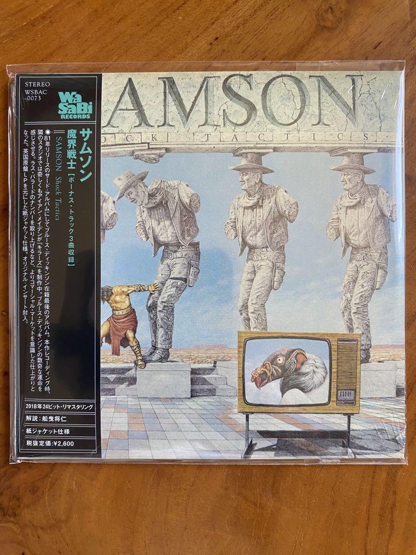 

[USED] Samson / Rock Hard paper jacket