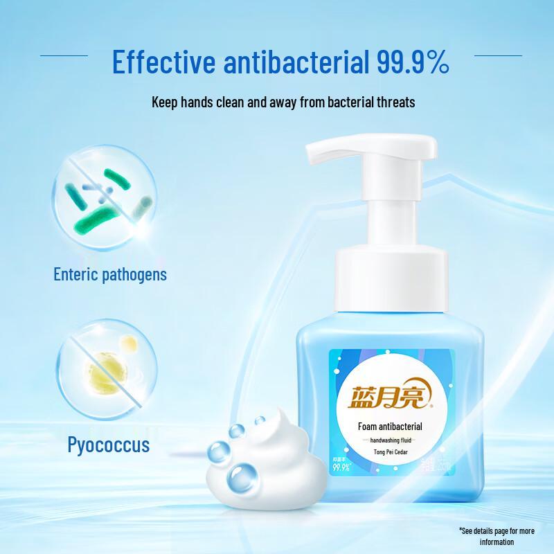 Blue Moon Cedar Foaming Antibacterial Hand Soap