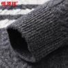 Herren verdickter 100% reiner Wollpullover mit halbem Stehkragen