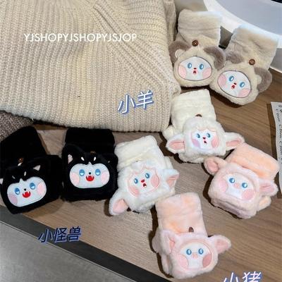 Ji Warm Korean Version of Cute Plush Cartoon Flip Half-finger Gloves Female Students Cold-proof Thickened