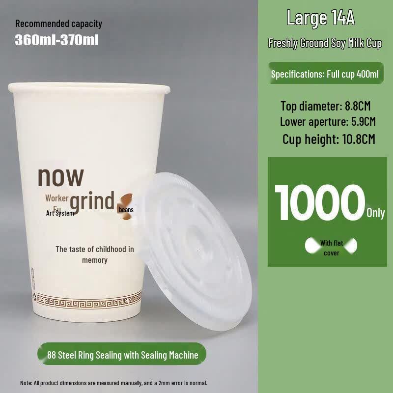 Disposable Soy Milk Cup