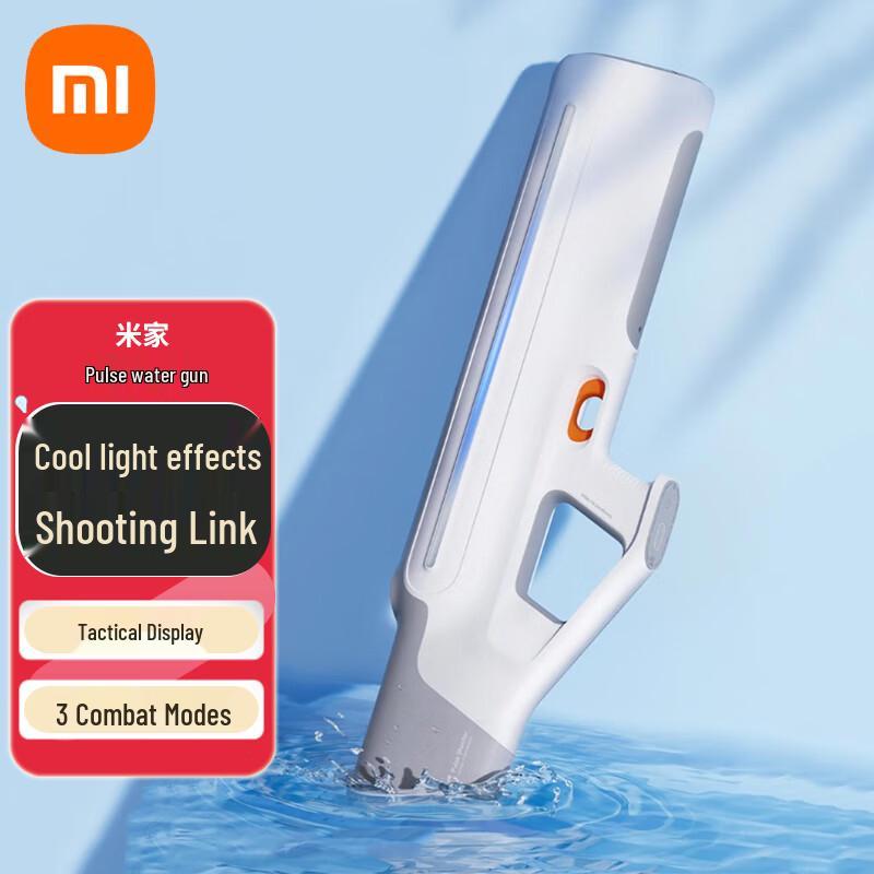 Xiaomi Pulse Water Gun