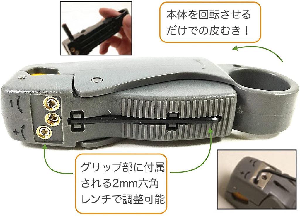 IWISS Coaxial Cable Wire Stripper for and 5C Coaxial Stripper, 3-Blade 3C, 4C, Cables, TL-322 (HT-322)