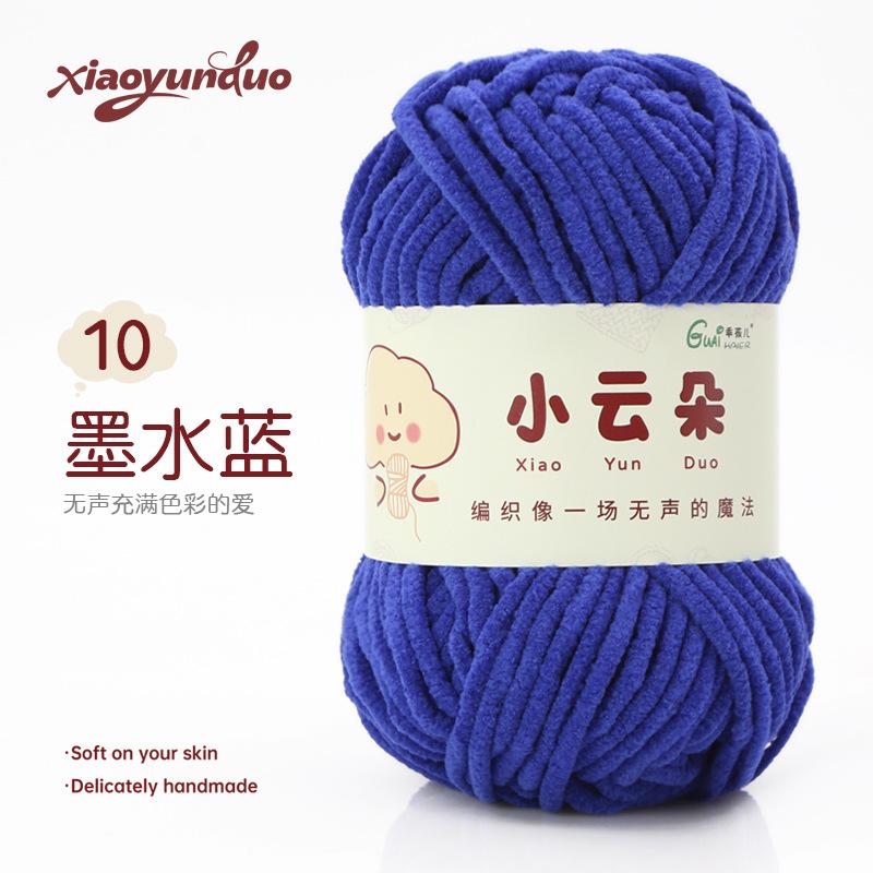 Fine Yarn Chenille Yarn Hand-knitted DIY Dolls Crochet Yarn Skeins Dopamine Color Palette