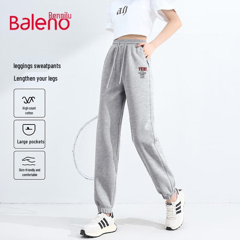 Baleno Women's Milk Silk Tapered Sweatpants