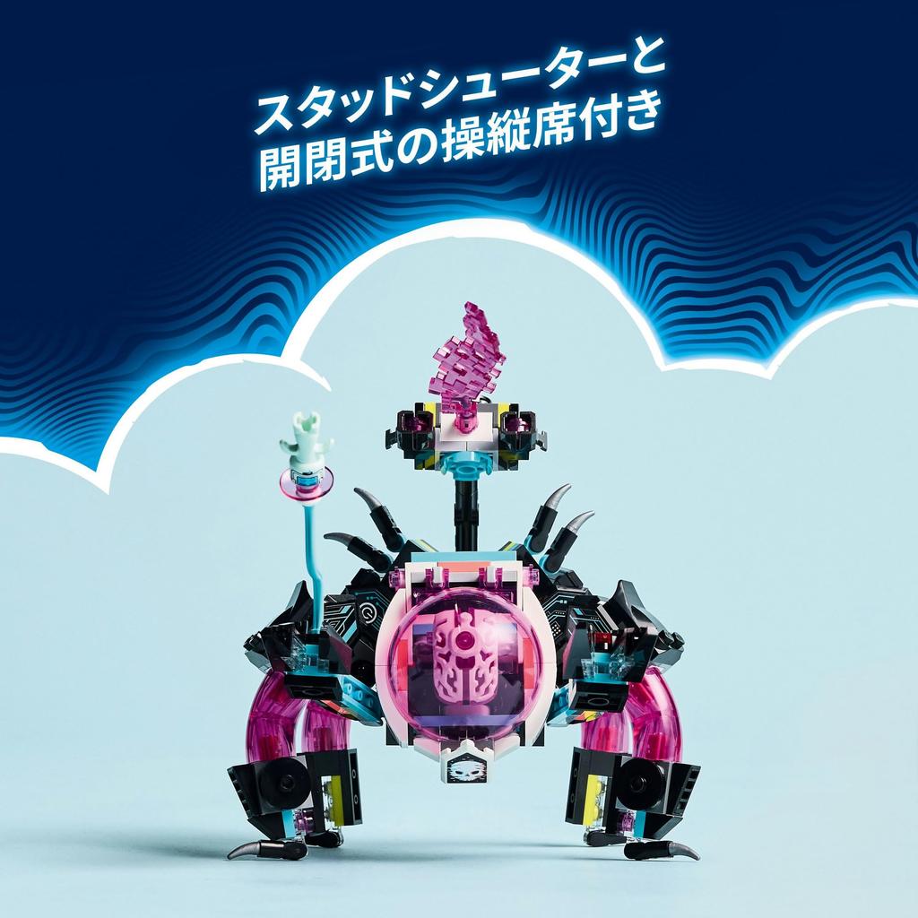 LEGO Dreams Mateo vs. Cyberbrain Mech Toy, Birthday Gift, Building Blocks, for Boys and Girls, Ages 8, 9, and 10, Elementary School Students, Robotics