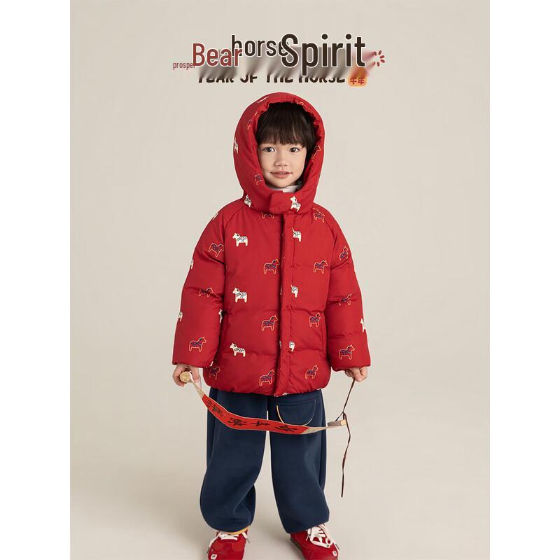 Youyou Boys  New Year Pony Padded Hooded Winter Jacket 80 cm