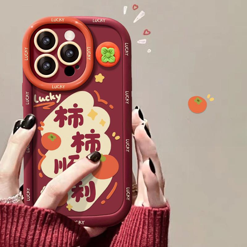 

Куклы Ping Anxie, подходящие для Apple 16pro, новогодний мобильный чехол для iPhone 15, мягкий силикон 14, полная упаковка, защита от падения 8 Redmi Note 9 Pro