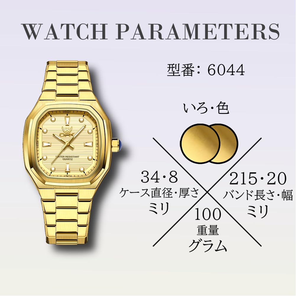 OPK Men's Quartz Analog Watch, Waterproof, Luminous, Stainless Steel Band, Simple and Stylish, Perfect for Students and Business, Gold