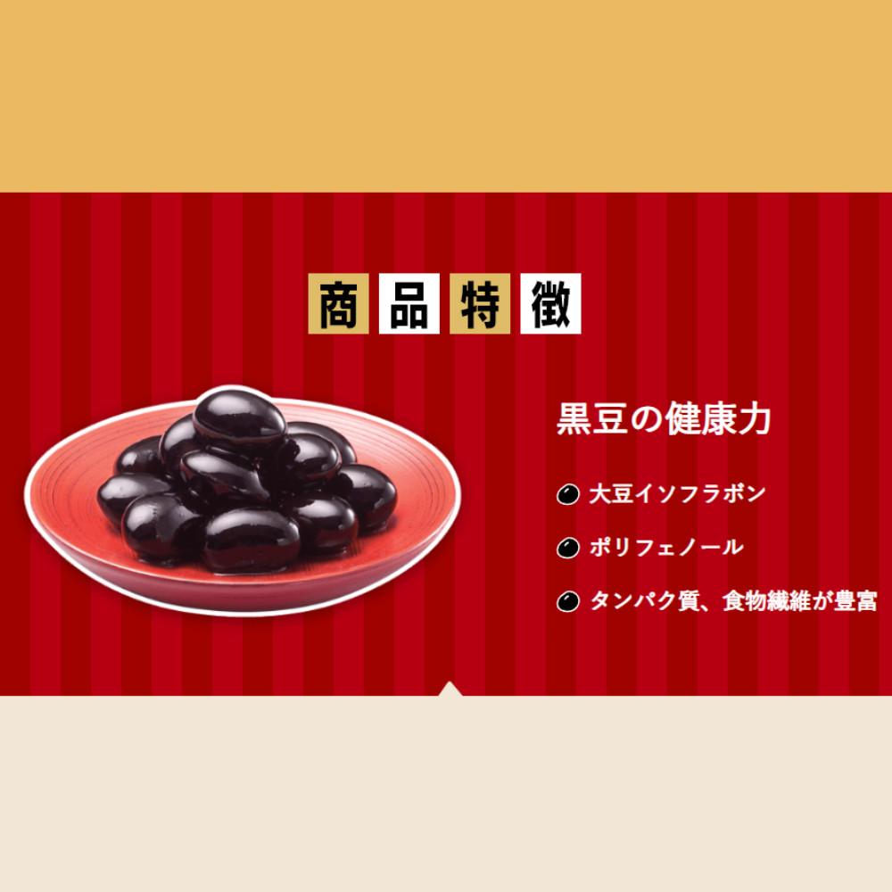 House Black Bean Cocoa Powder 234g