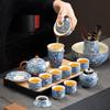 Ru Kiln Ceramic Tea Set