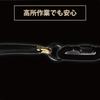 Fujiya Eccentric Heavy-Duty Nippers (Black Gold with Shackle) 200mm, Easy Cutting with Eccentric Lever, 700N-200BG