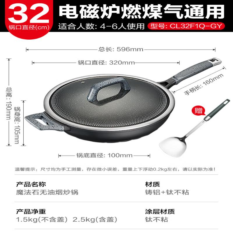 ASD Magic Stone Non-Stick Titanium Wok