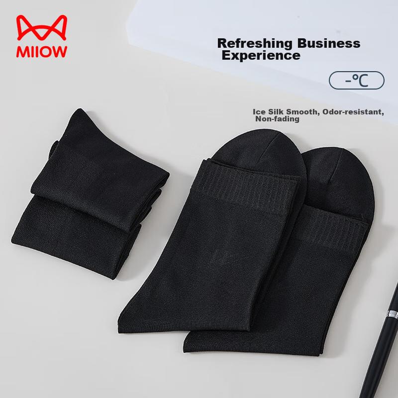 MIIOW 10 Pairs Men's Socks, Summer Thin Style, Durable, Loose-Top, Breathable, Non-Constricting, Mid-Calf Business Silk Socks