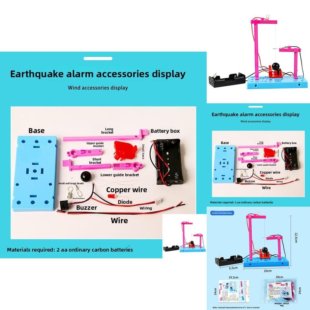 Earthquake Detection Science Toy Diy Physical Model Set With Engineering Features For Kids