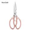 Multifunctional 5CR13 Japanese Stainless Steel Durable Kitchen Scissors For Roast Meat Shear Knife Can Cut Meat Fish Vegetable