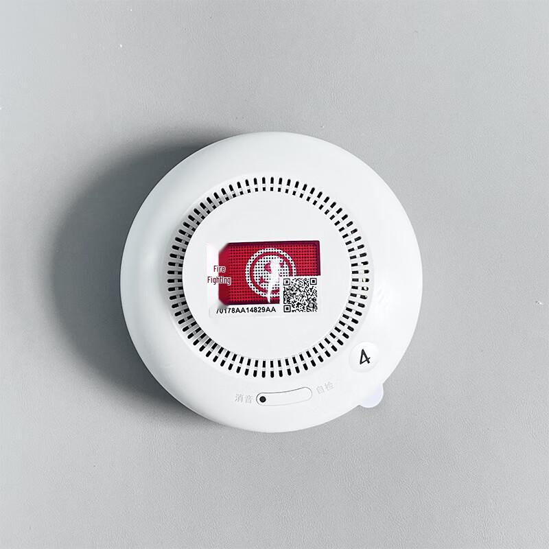 Gangqi 4G Wireless Smart Fire & Smoke Alarm System