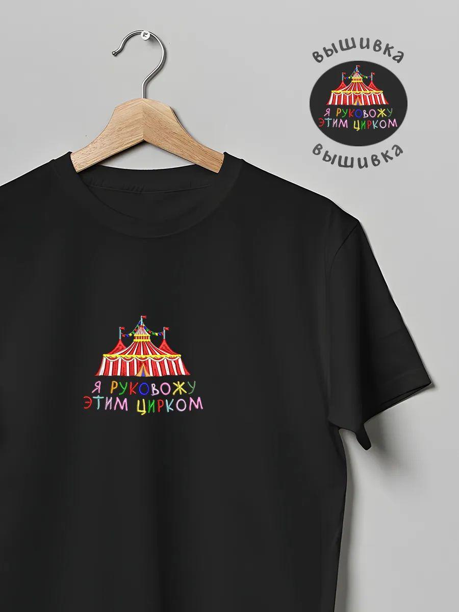 T-shirt with boxing print 2XL