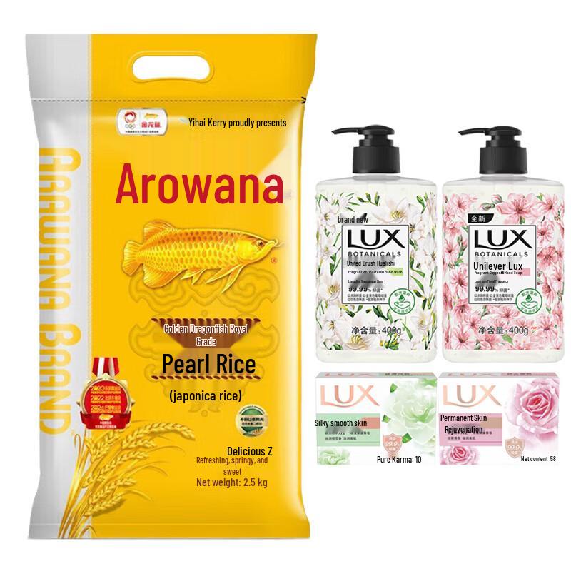 

LUX Hand Wash & Soap with Pearl Rice Set