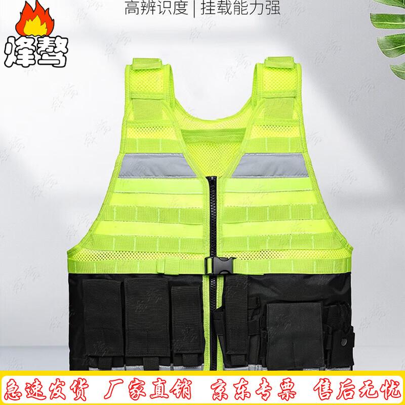 Fengao Tactical Reflective Mesh Vest