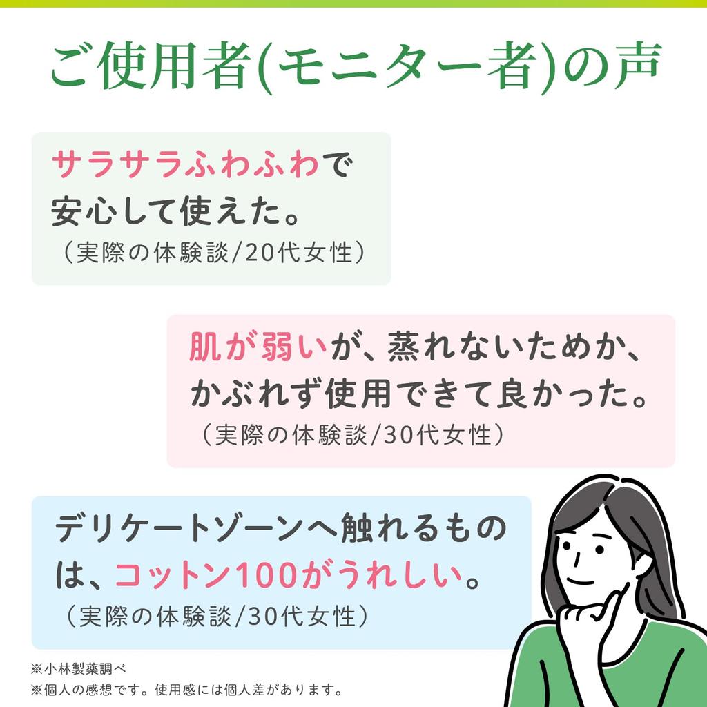 Sarasaati 100 Cotton Unscented Vaginal Sheets 224 Pieces Pieces x 2 Single Item (112 Pieces)