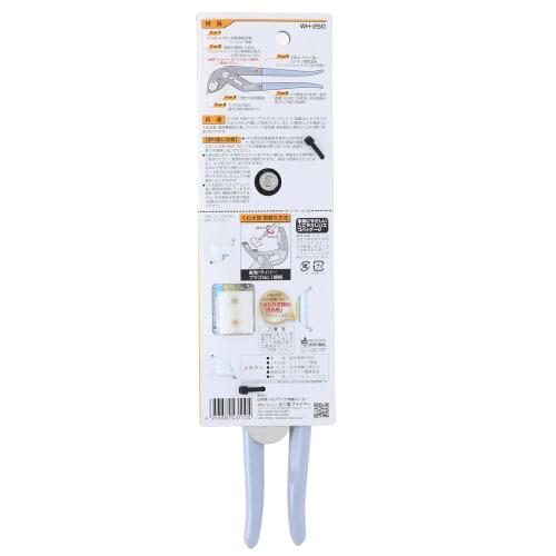 Igarashi Plyer IPS Soft Touch Water Blade, 250mm, WH-250, Made in Japan, Tsubame-Sanjo