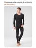Men's Wool-Silk-Acrylic Seamless Fleece-Lined Warm Underwear Set