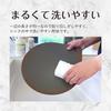 Kai Corporation KAI Round Cutting Board 25cm Charcoal Gray KAI KITCHIN Dishwasher Compatible AP533 Charcoal Gray